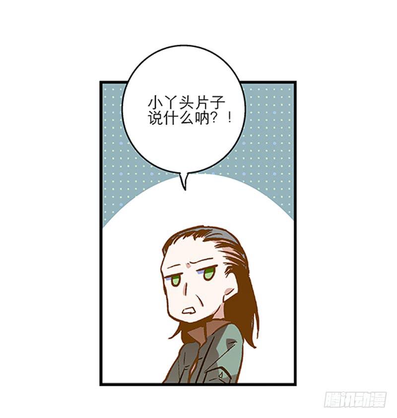 第二十四话 结婚吧！-第24话