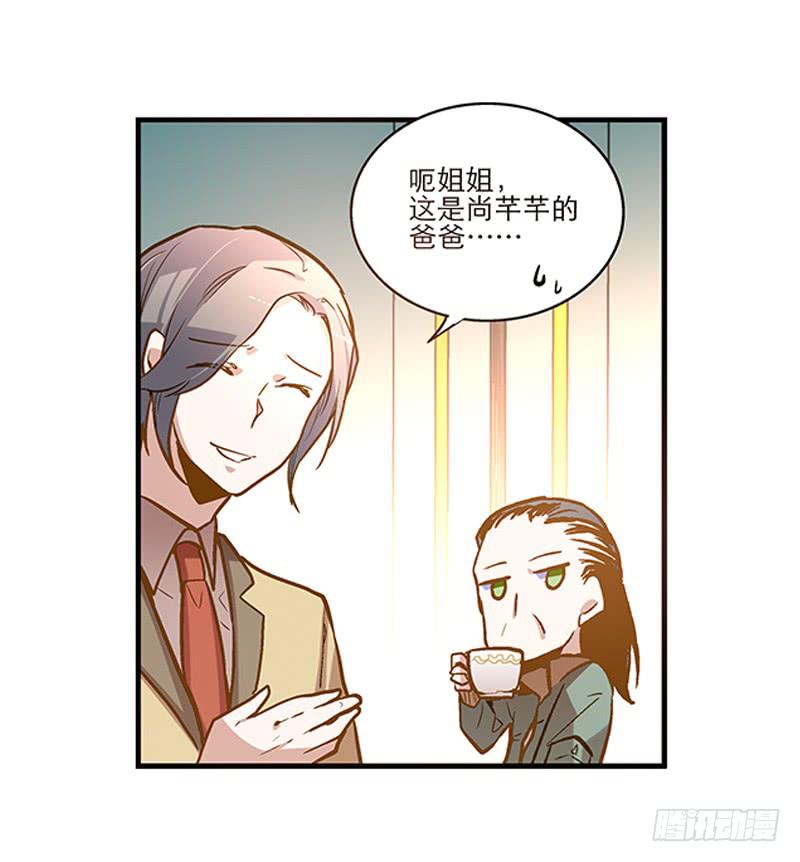 第二十四话 结婚吧！-第24话