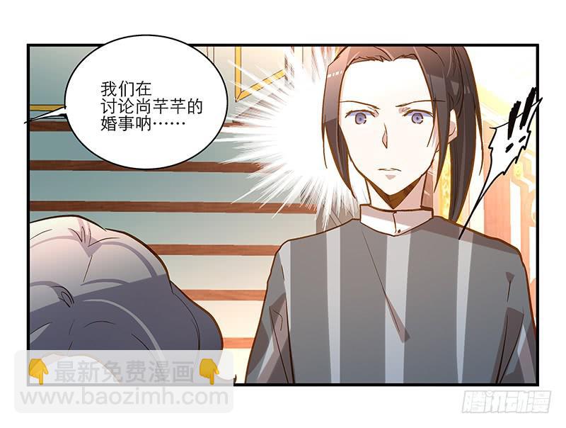 第二十四话 结婚吧！-第24话
