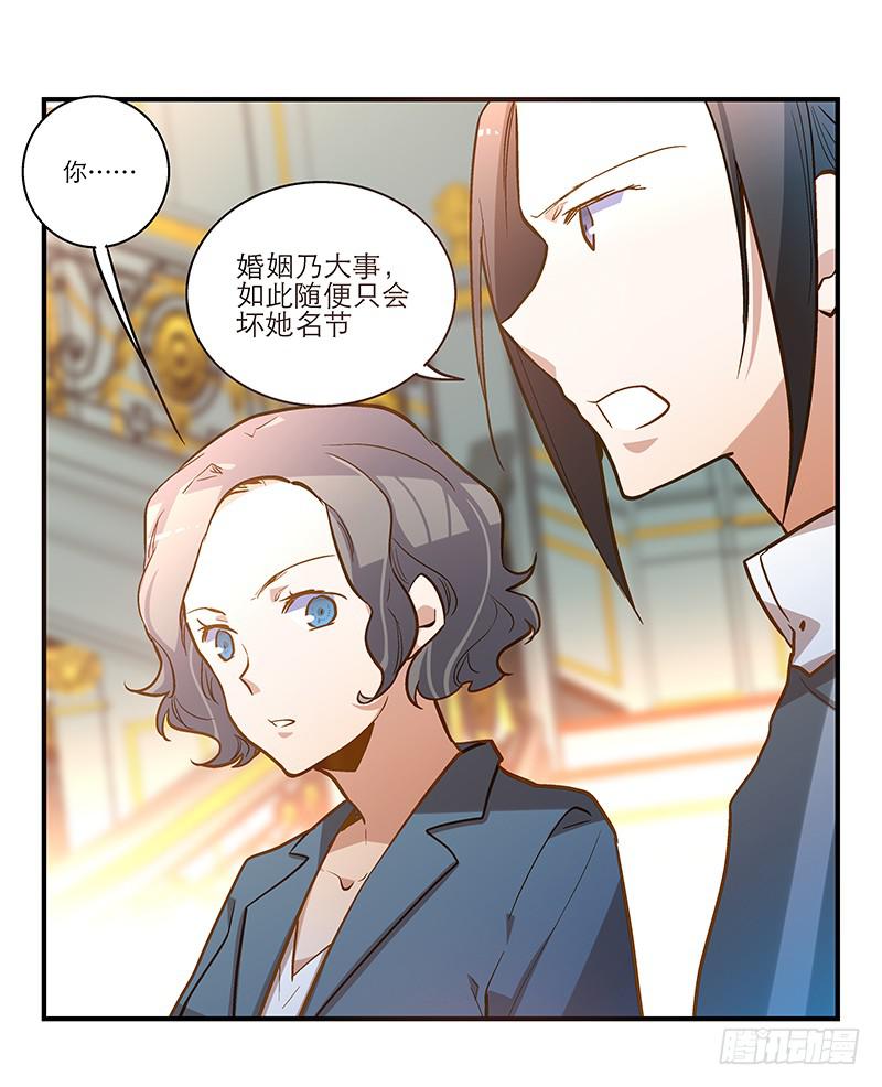第二十四话 结婚吧！-第24话