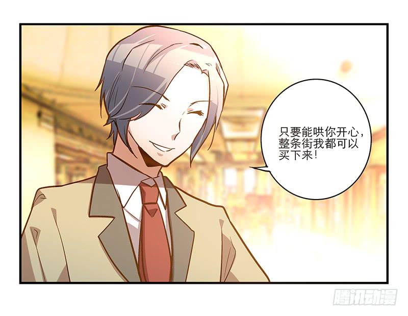 第二十四话 结婚吧！-第24话
