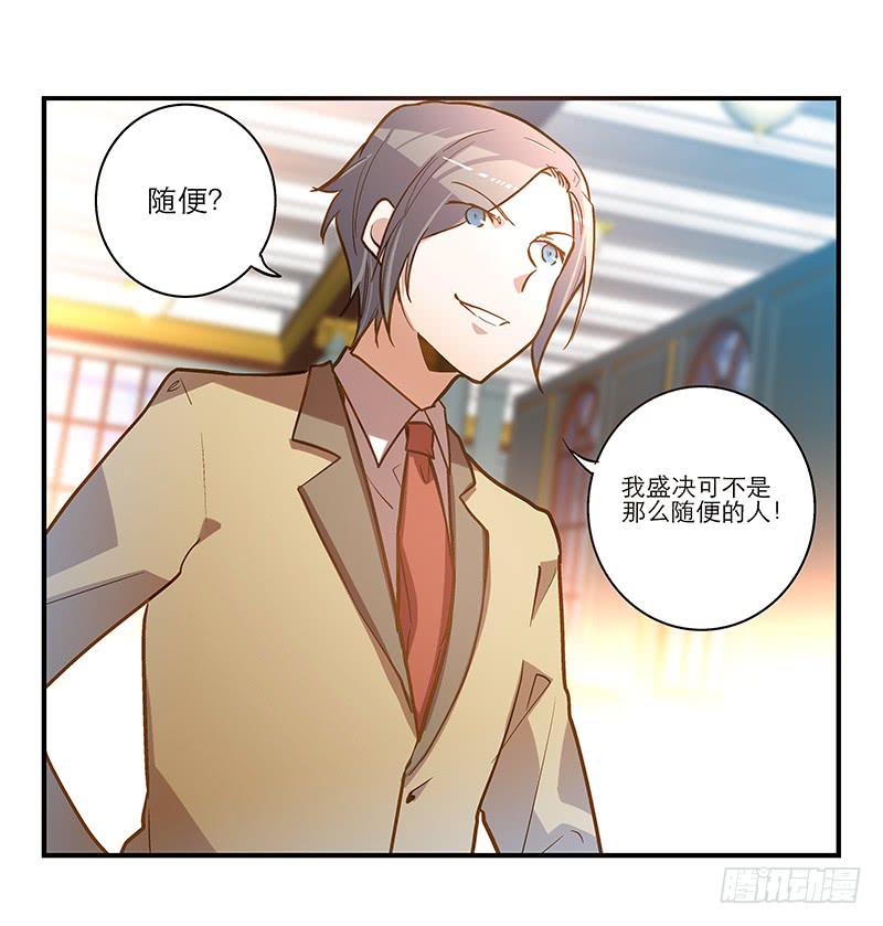 第二十四话 结婚吧！-第24话