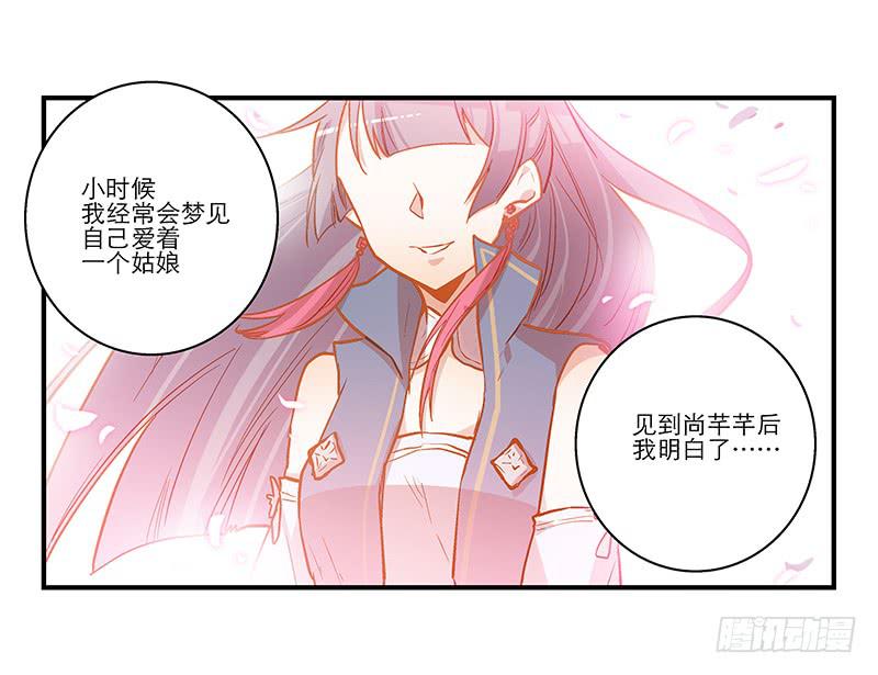 第二十四话 结婚吧！-第24话
