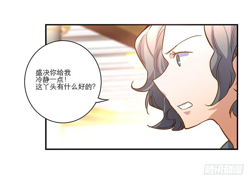 第二十四话 结婚吧！-第24话