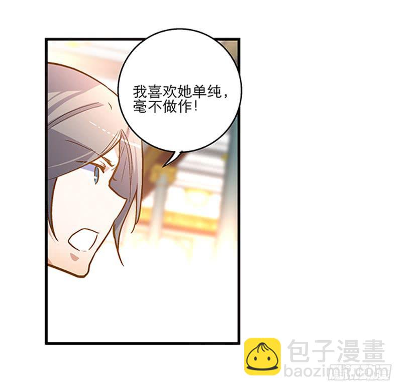 第二十四话 结婚吧！-第24话