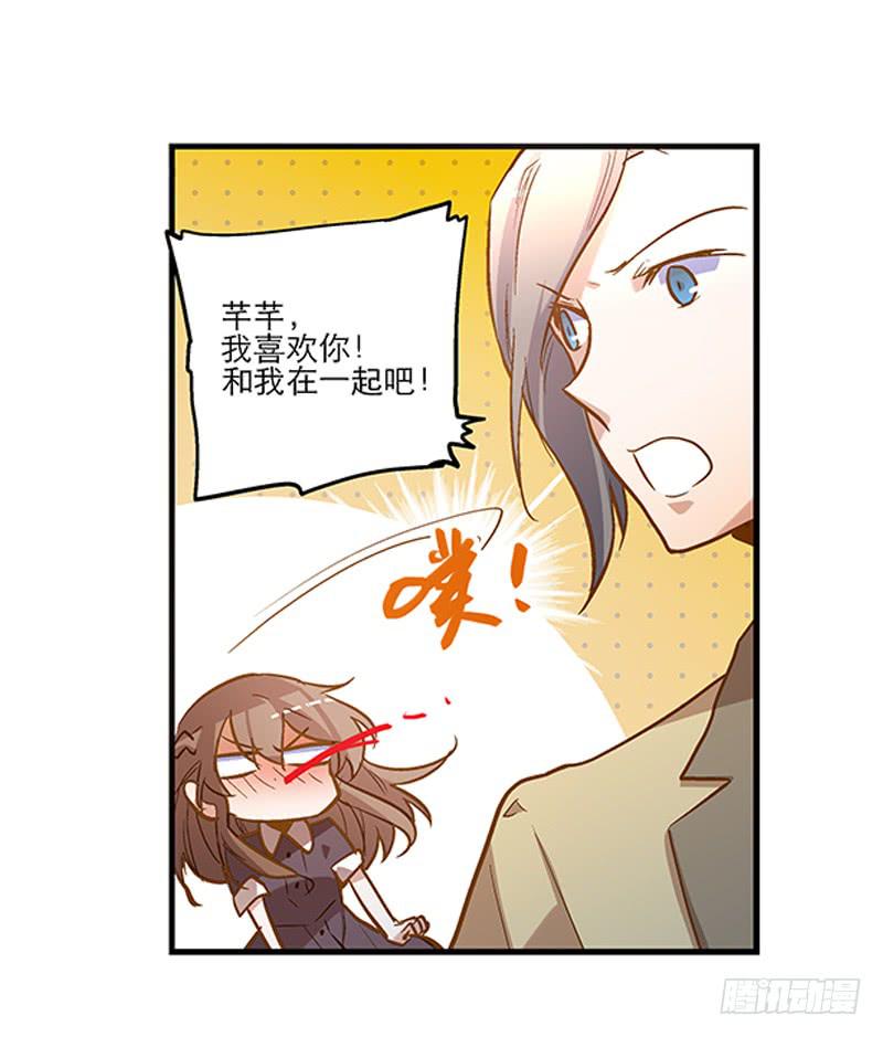 第二十四话 结婚吧！-第24话