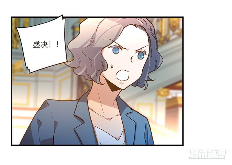 第二十四话 结婚吧！-第24话