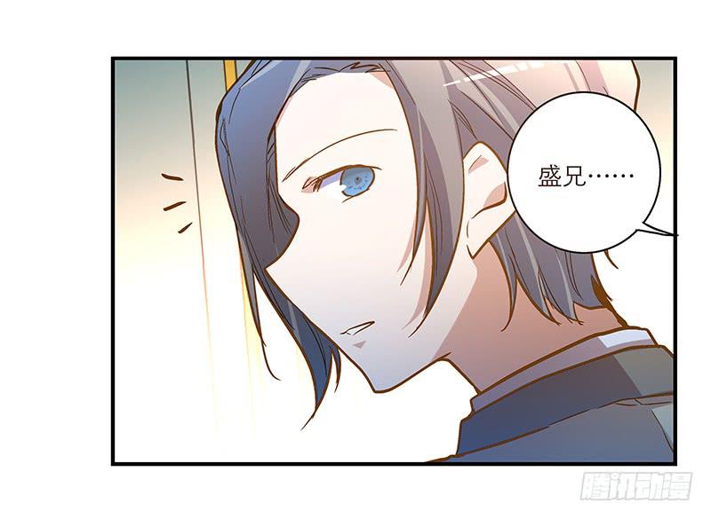 第二十四话 结婚吧！-第24话
