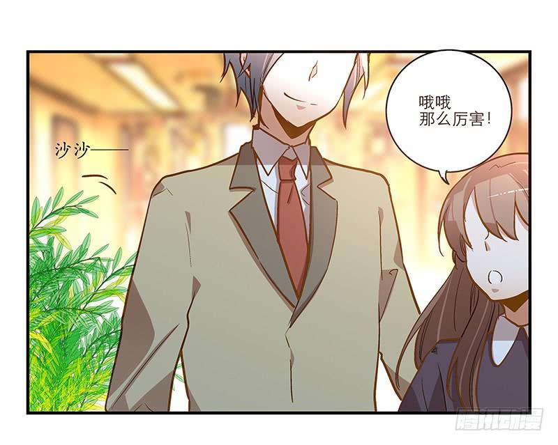 第二十四话 结婚吧！-第24话