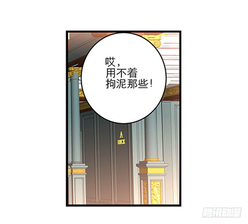 第二十四话 结婚吧！-第24话