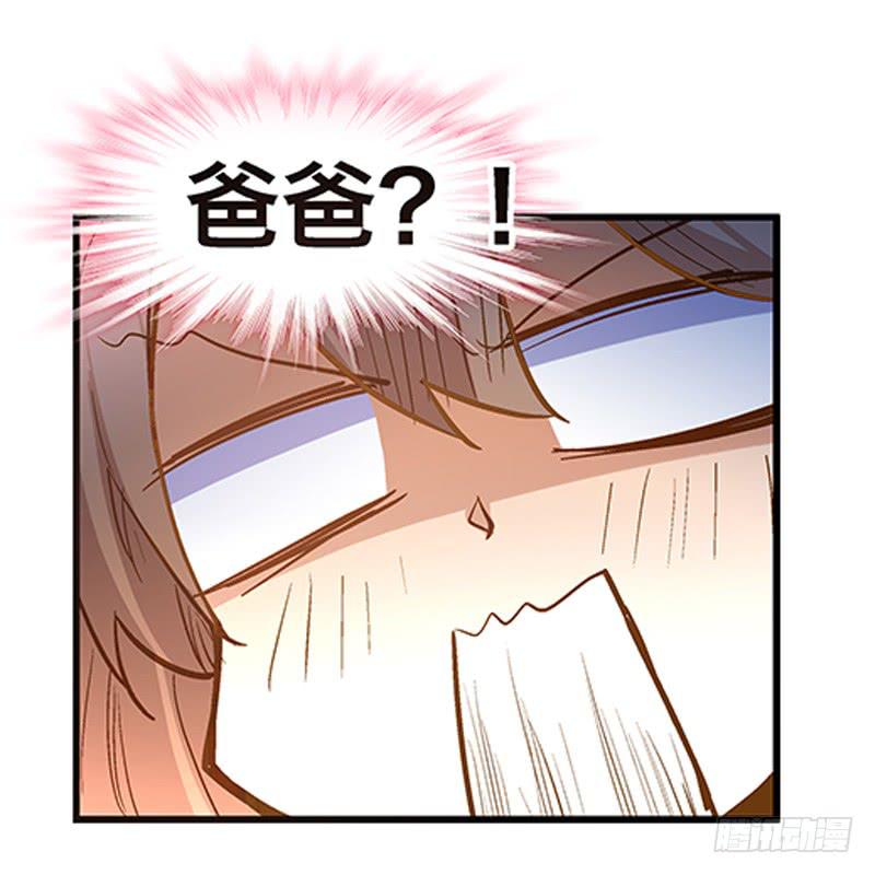 第二十四话 结婚吧！-第24话