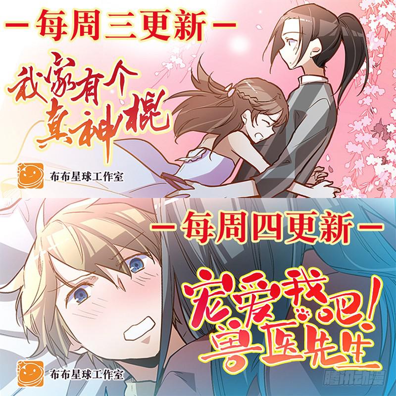 第二十四话 结婚吧！-第24话