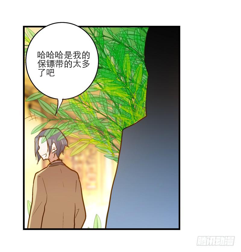 第二十四话 结婚吧！-第24话