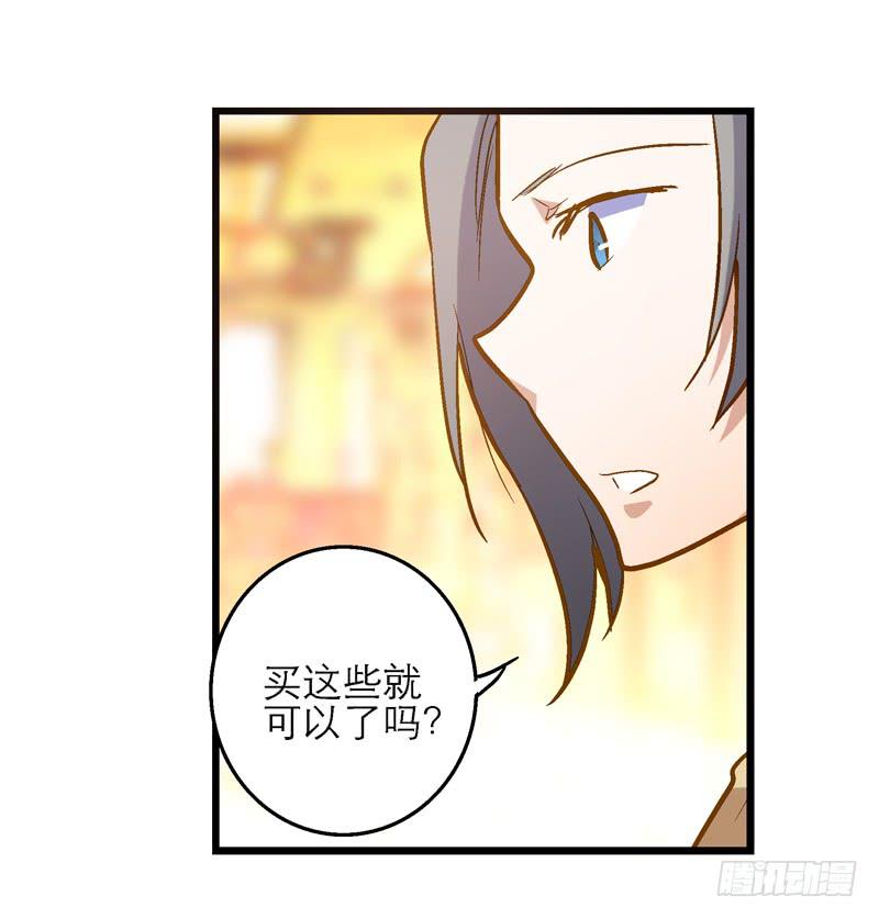 第二十四话 结婚吧！-第24话