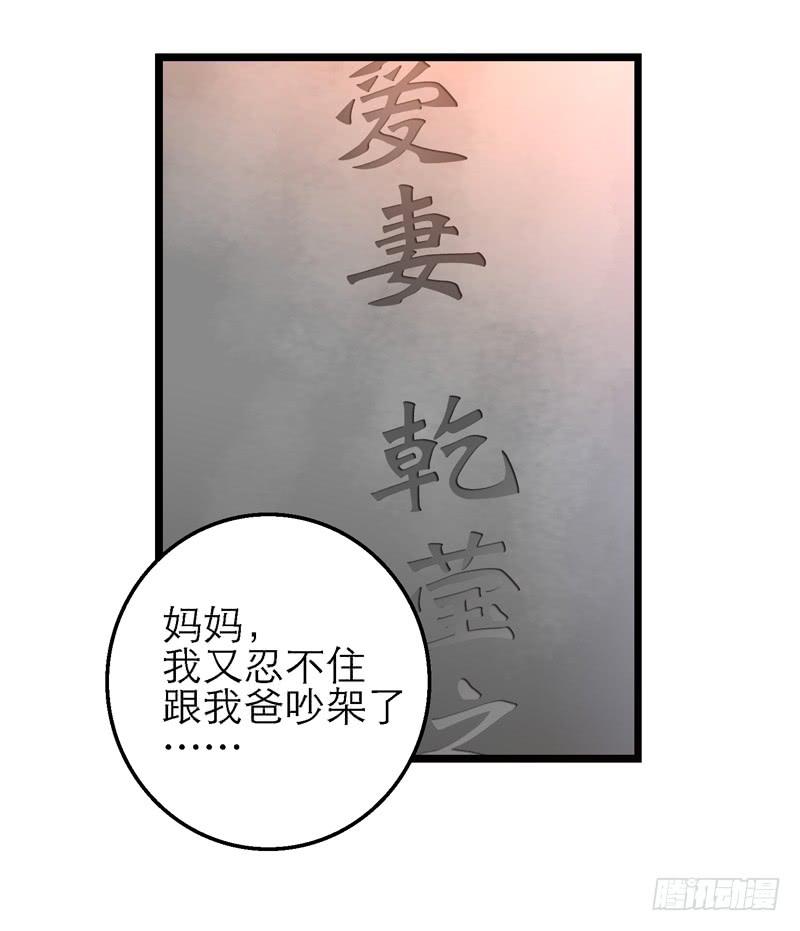 第二十六话 和好如初(1/2)-第26话
