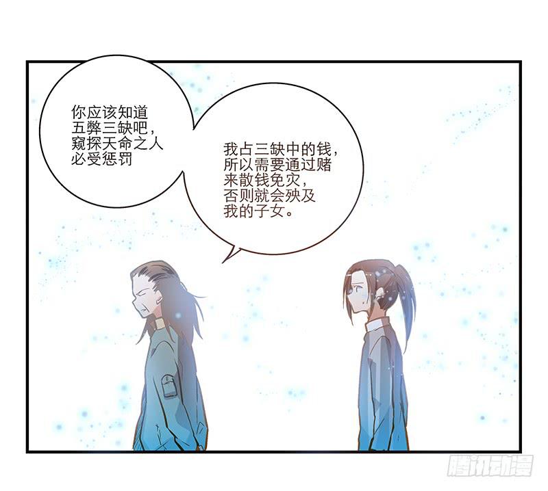 第二十六话 和好如初(1/2)-第26话