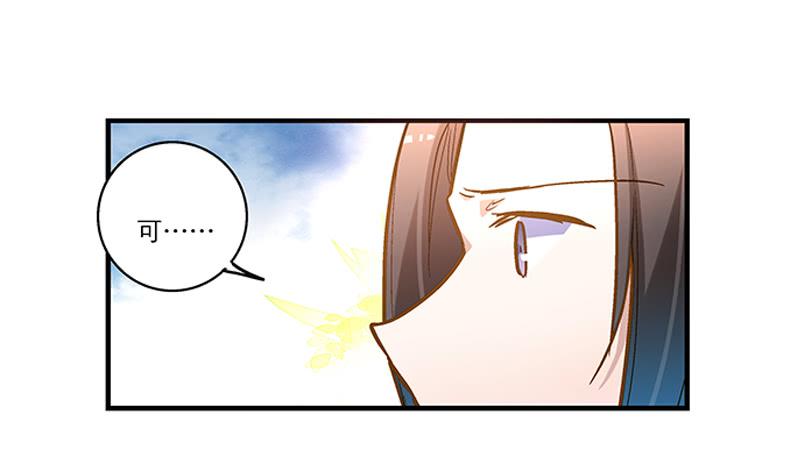 第二十六话 和好如初(1/2)-第26话