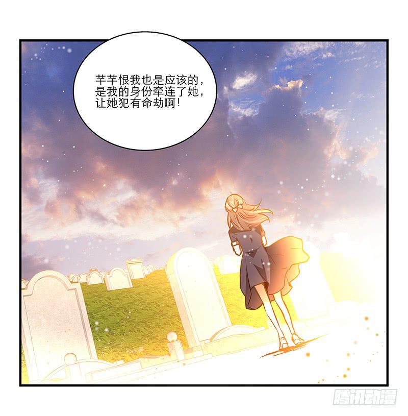 第二十六话 和好如初(1/2)-第26话