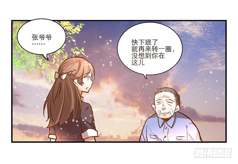 第二十六话 和好如初(1/2)-第26话