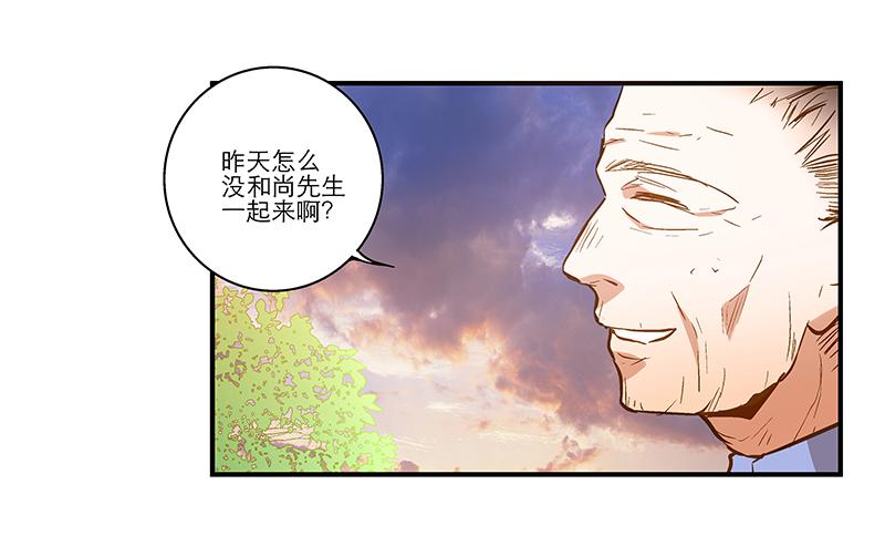 第二十六话 和好如初(1/2)-第26话