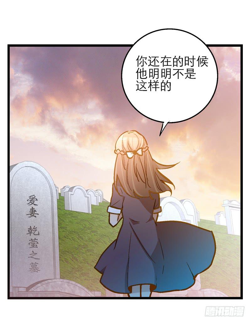 第二十六话 和好如初(1/2)-第26话