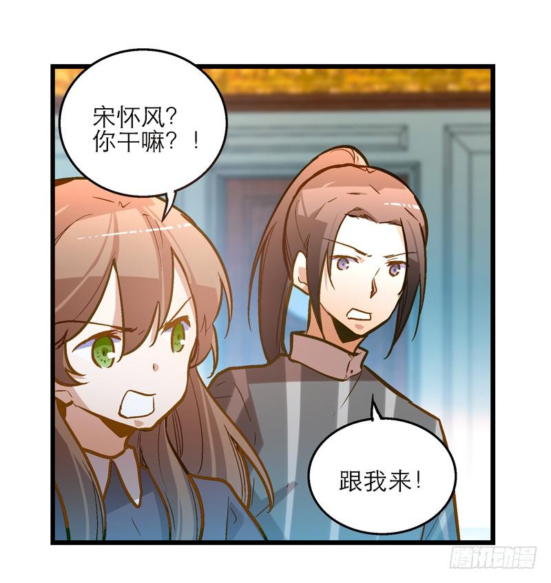 第二十六话 和好如初(1/2)-第26话
