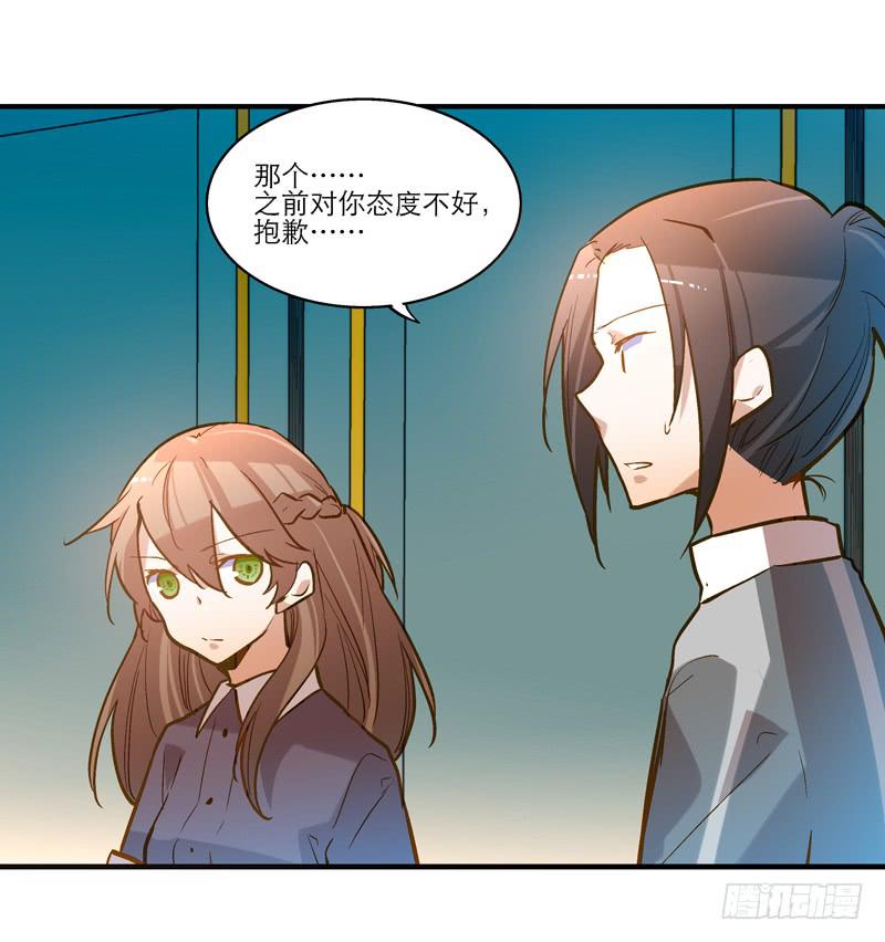 第二十六话 和好如初(1/2)-第26话