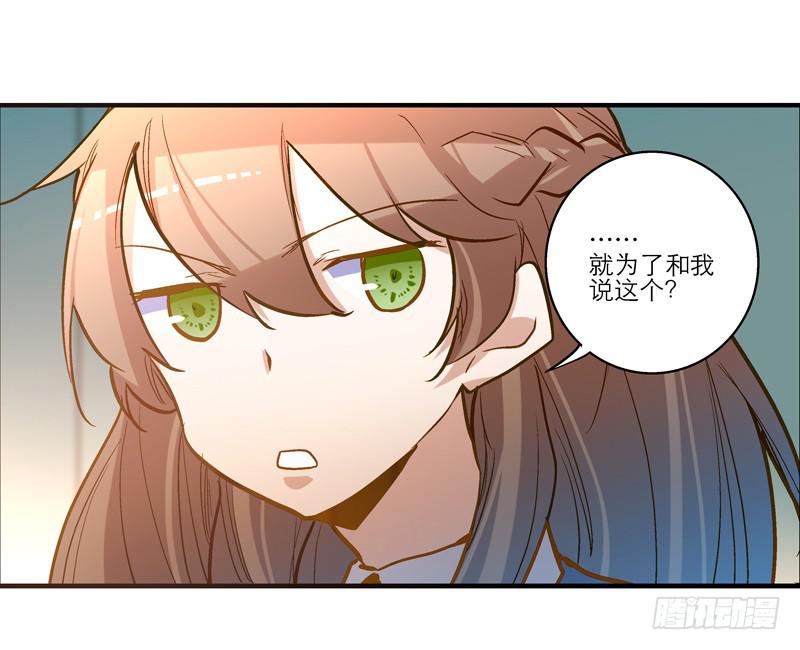 第二十六话 和好如初(1/2)-第26话