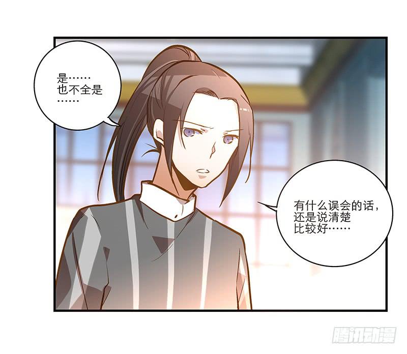 第二十六话 和好如初(1/2)-第26话