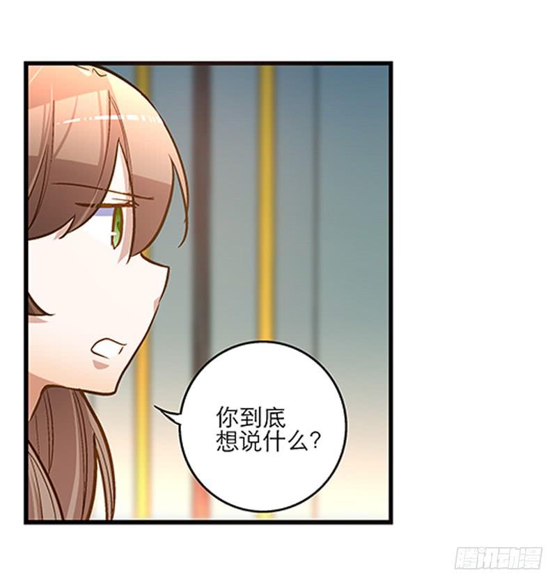 第二十六话 和好如初(1/2)-第26话