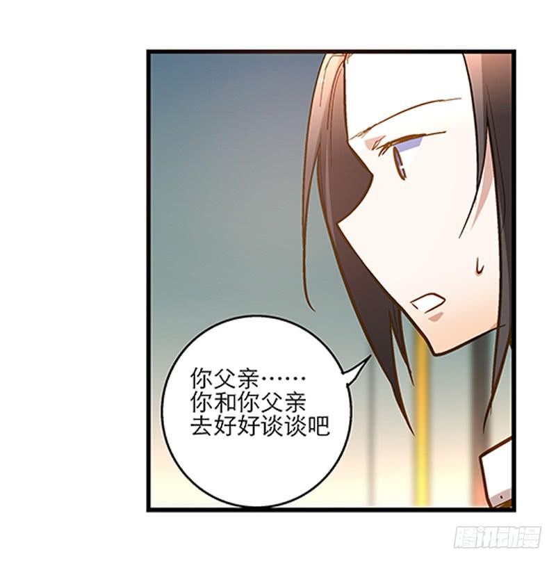 第二十六话 和好如初(1/2)-第26话