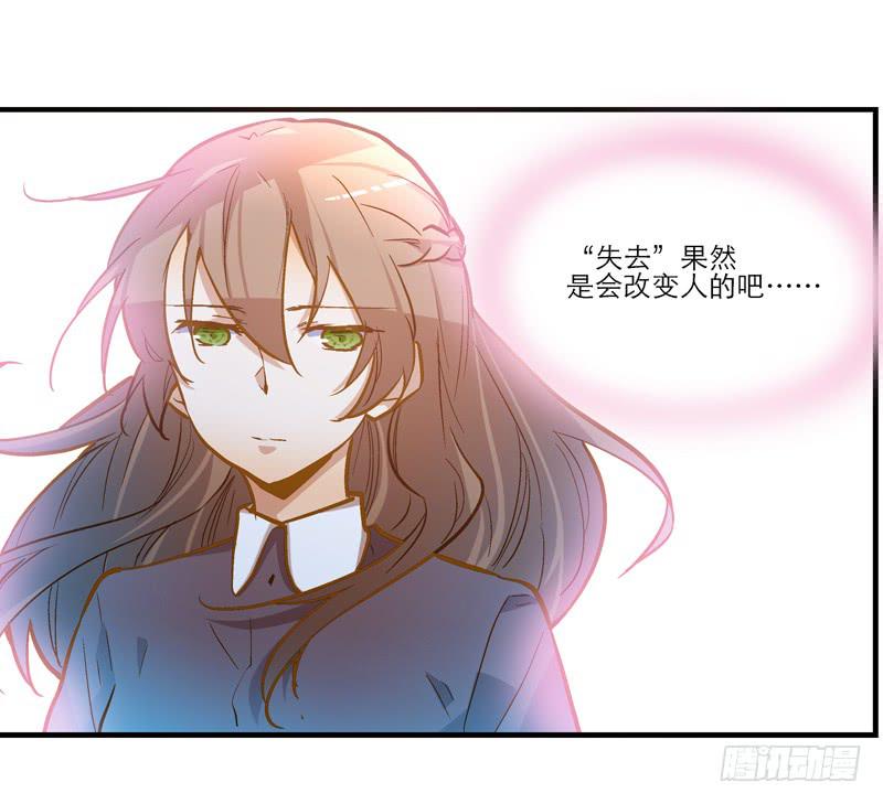 第二十六话 和好如初(1/2)-第26话