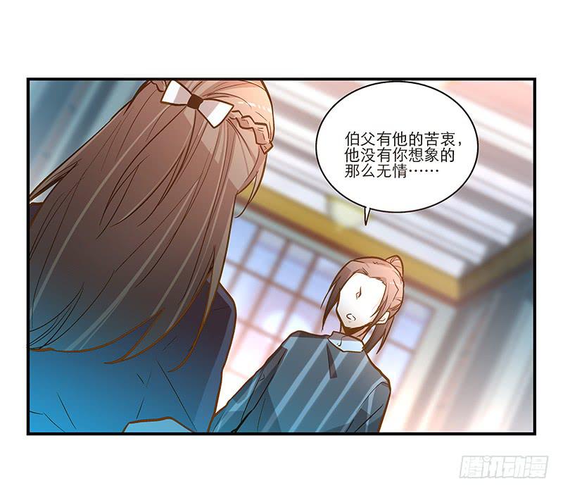 第二十六话 和好如初(1/2)-第26话