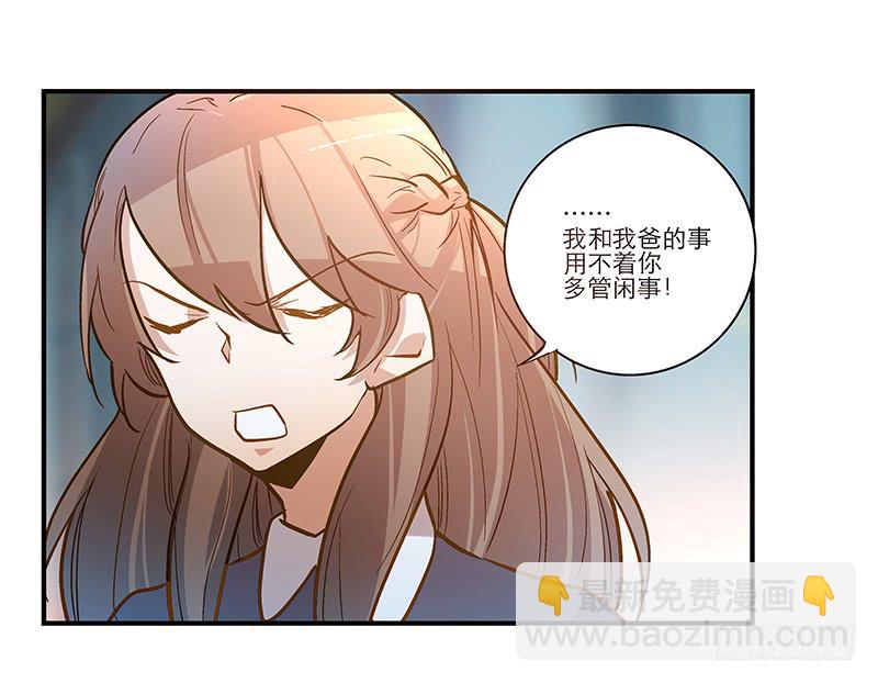 第二十六话 和好如初(1/2)-第26话