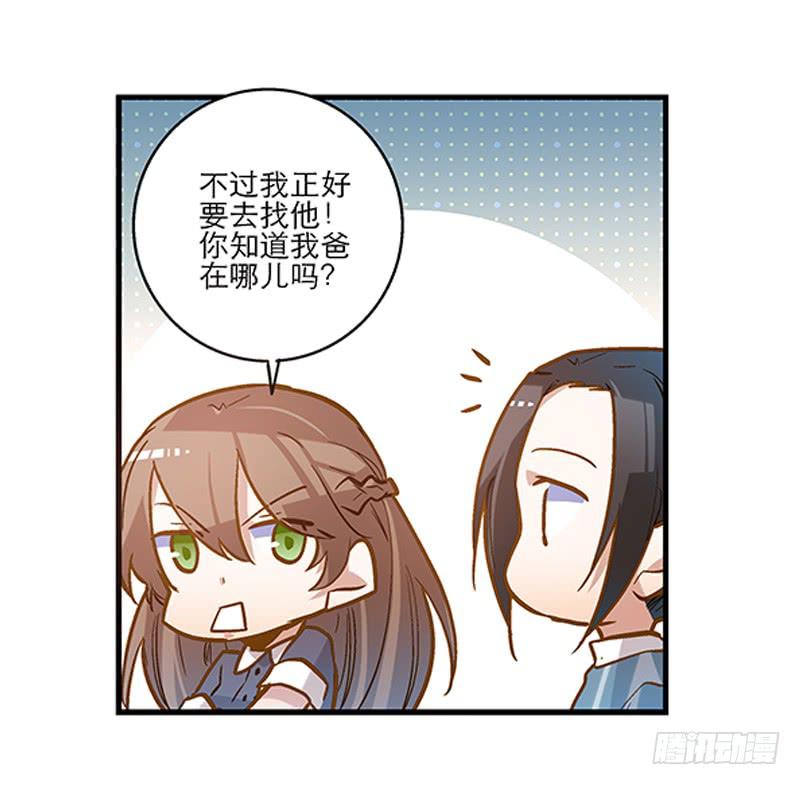 第二十六话 和好如初(1/2)-第26话