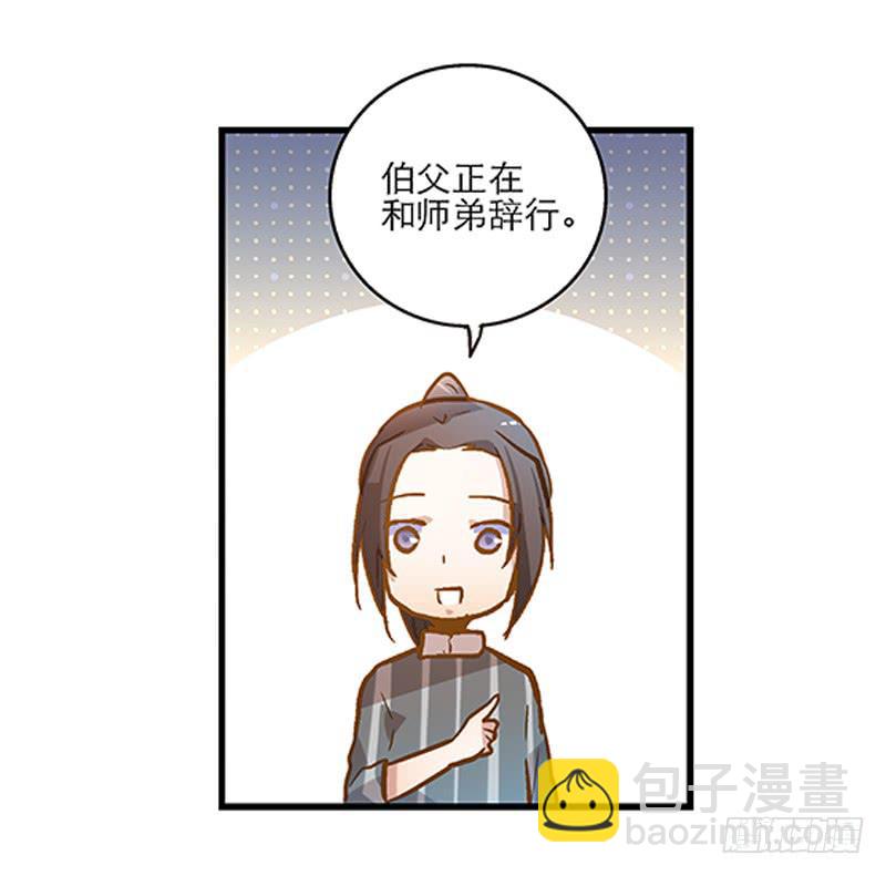 第二十六话 和好如初(1/2)-第26话