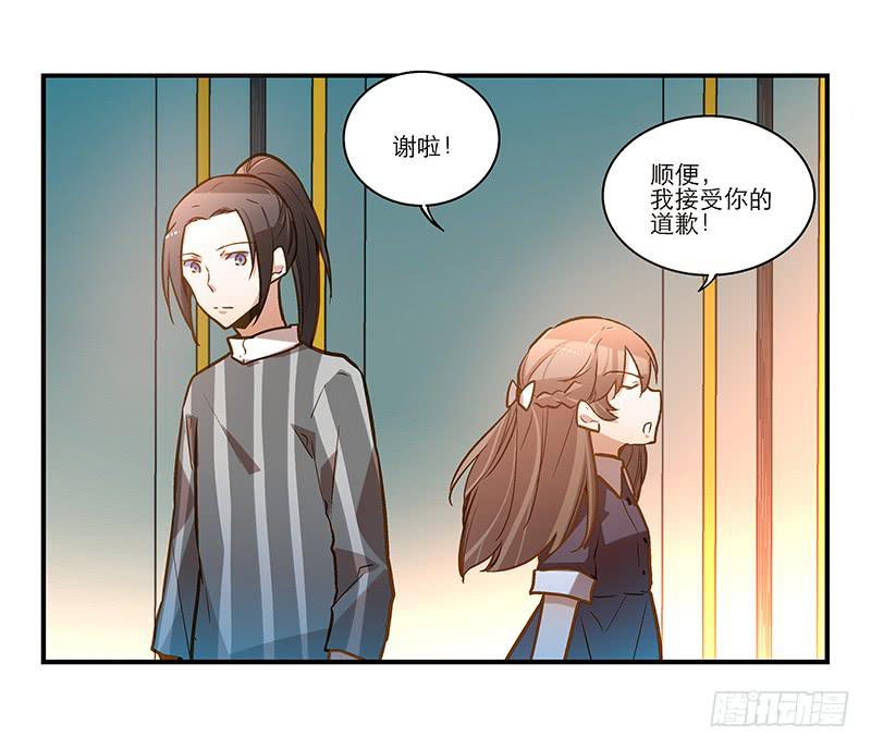 第二十六话 和好如初(1/2)-第26话