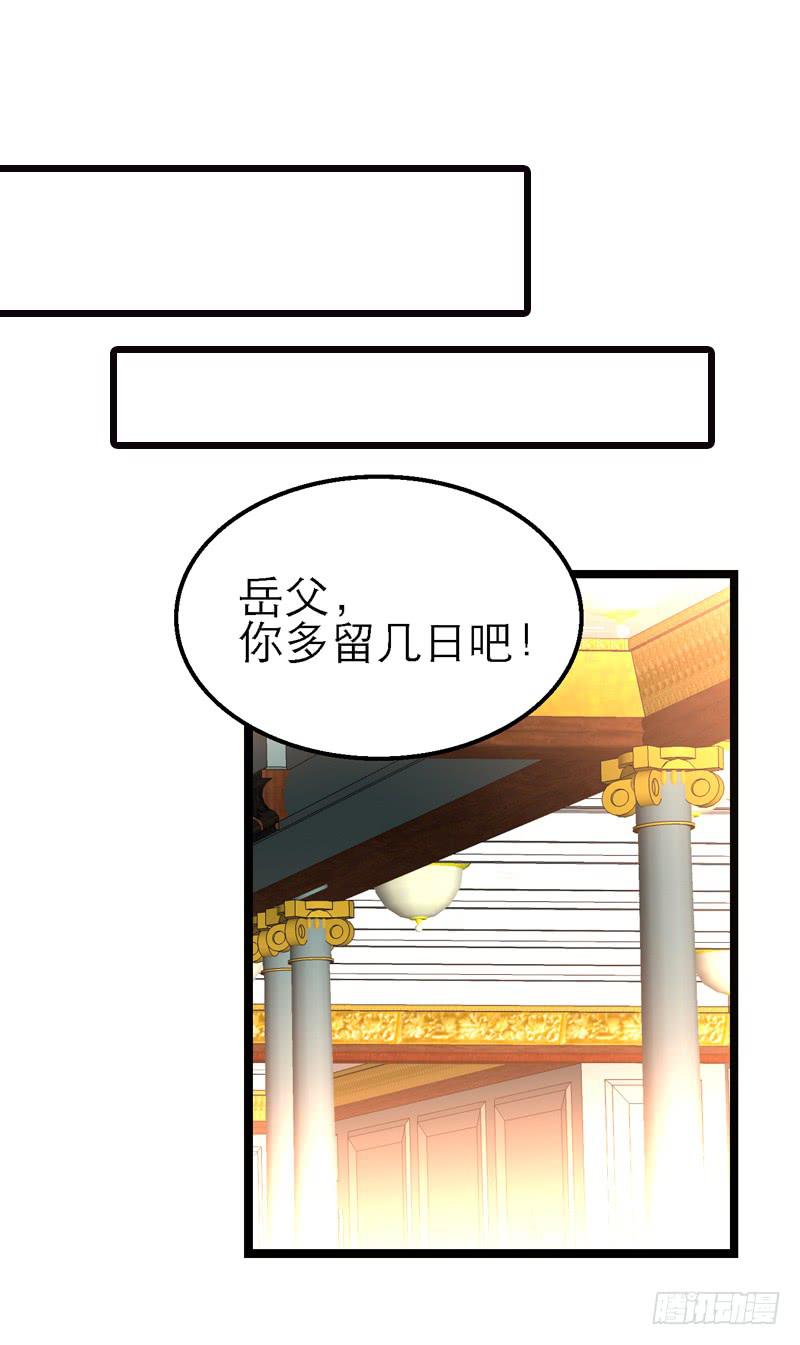 第二十六话 和好如初(1/2)-第26话