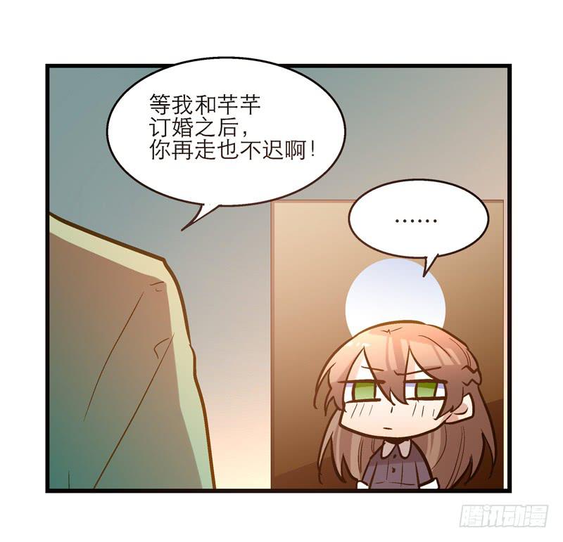 第二十六话 和好如初(1/2)-第26话