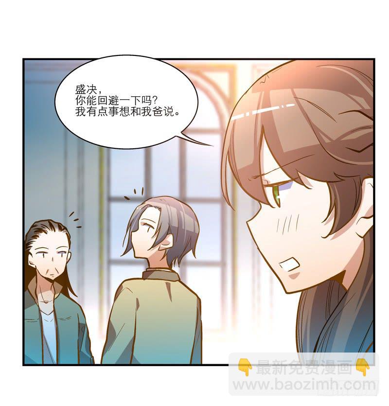 第二十六话 和好如初(1/2)-第26话