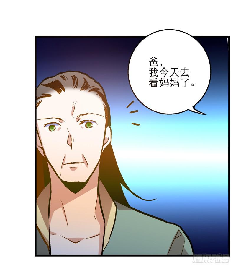 第二十六话 和好如初(1/2)-第26话