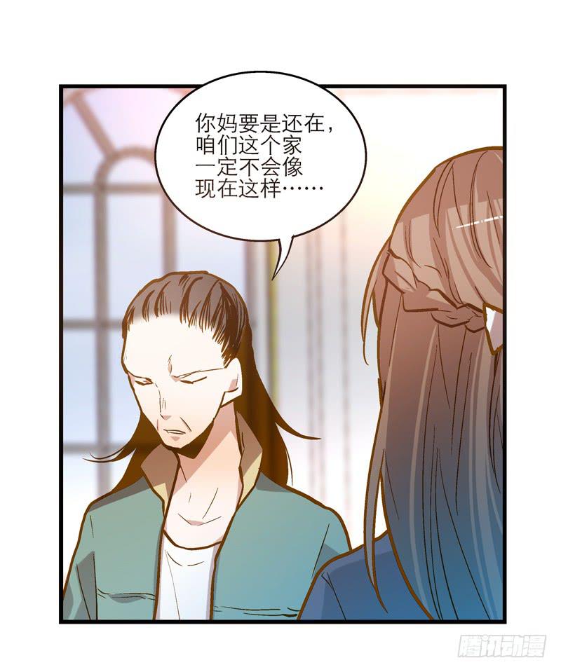 第二十六话 和好如初(1/2)-第26话