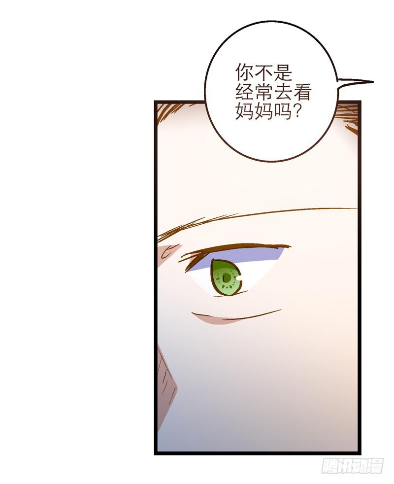 第二十六话 和好如初(1/2)-第26话
