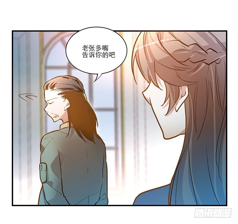 第二十六话 和好如初(1/2)-第26话