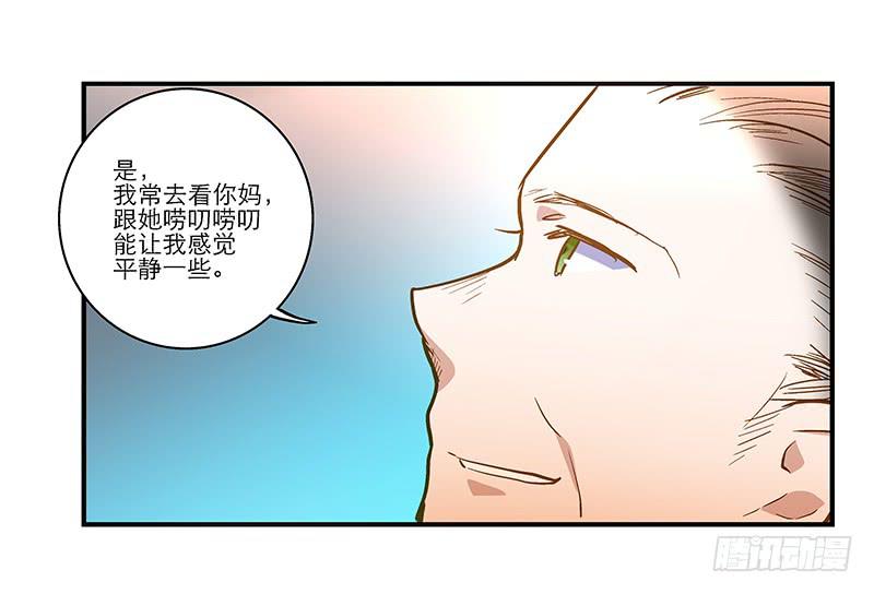 第二十六话 和好如初(1/2)-第26话