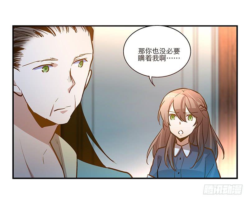 第二十六话 和好如初(1/2)-第26话