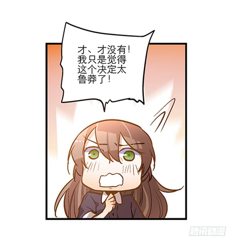 第二十六话 和好如初(1/2)-第26话