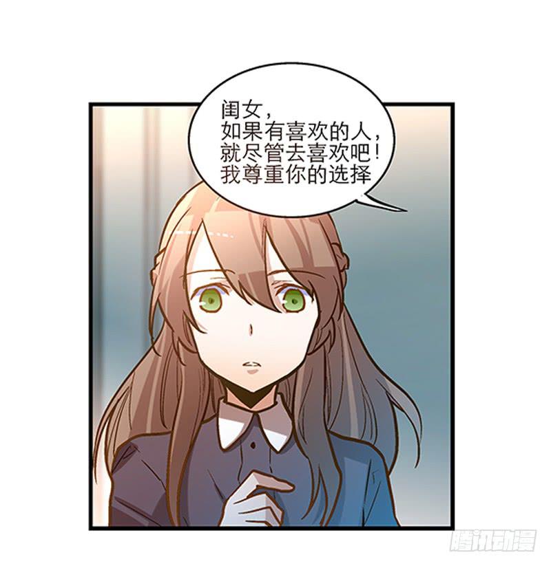 第二十六话 和好如初(1/2)-第26话