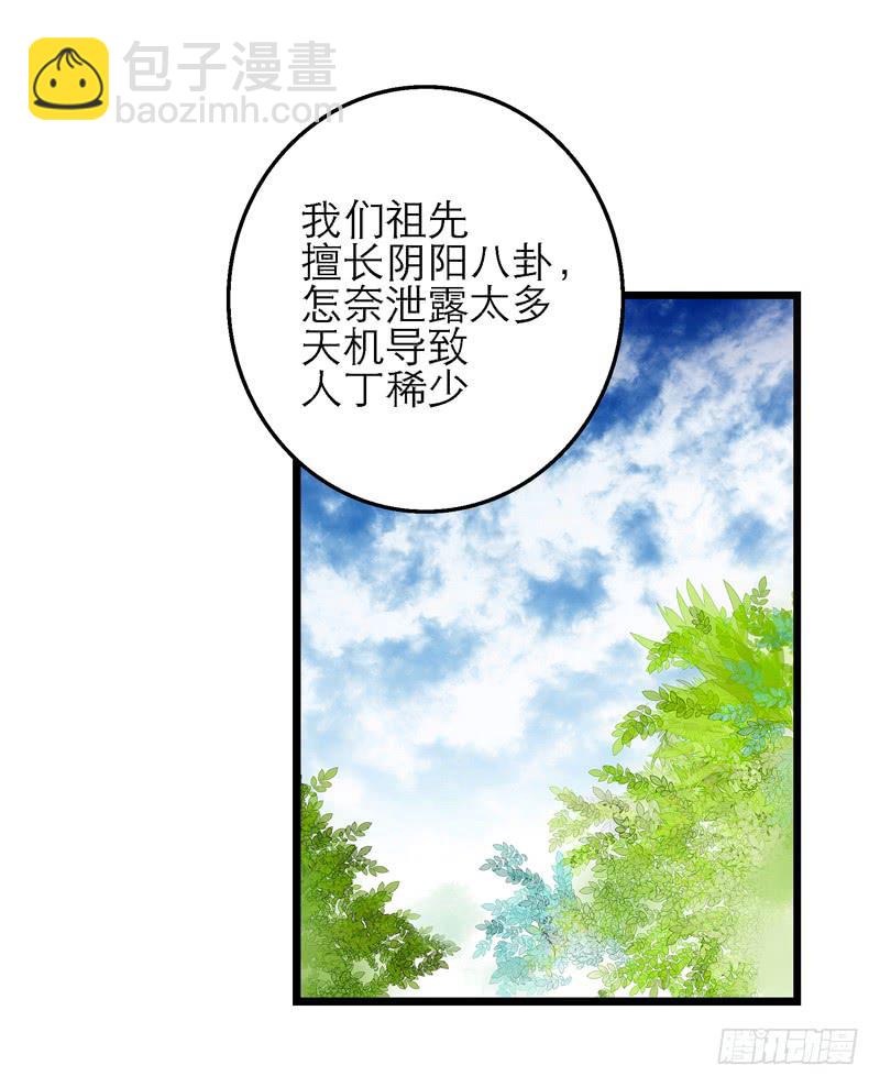第二十六话 和好如初(1/2)-第26话