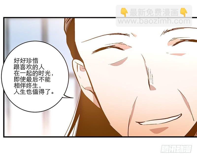 第二十六话 和好如初(1/2)-第26话